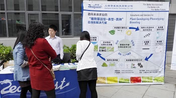 金年会科技参加2015第一届全国玉米生物学学术研讨会4.jpg