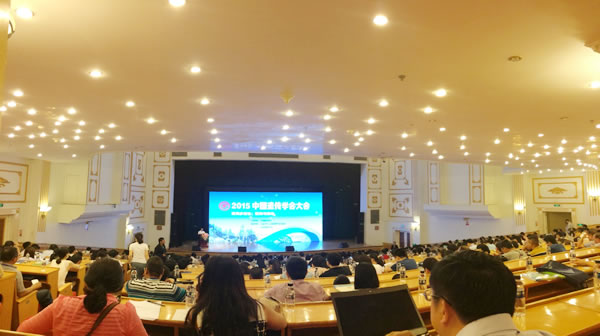 金年会科技应邀参加2015年中国遗传学会大会1.jpg